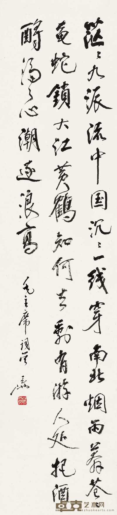 尉天池 草书毛主席词 立轴 135.5×30.5cm